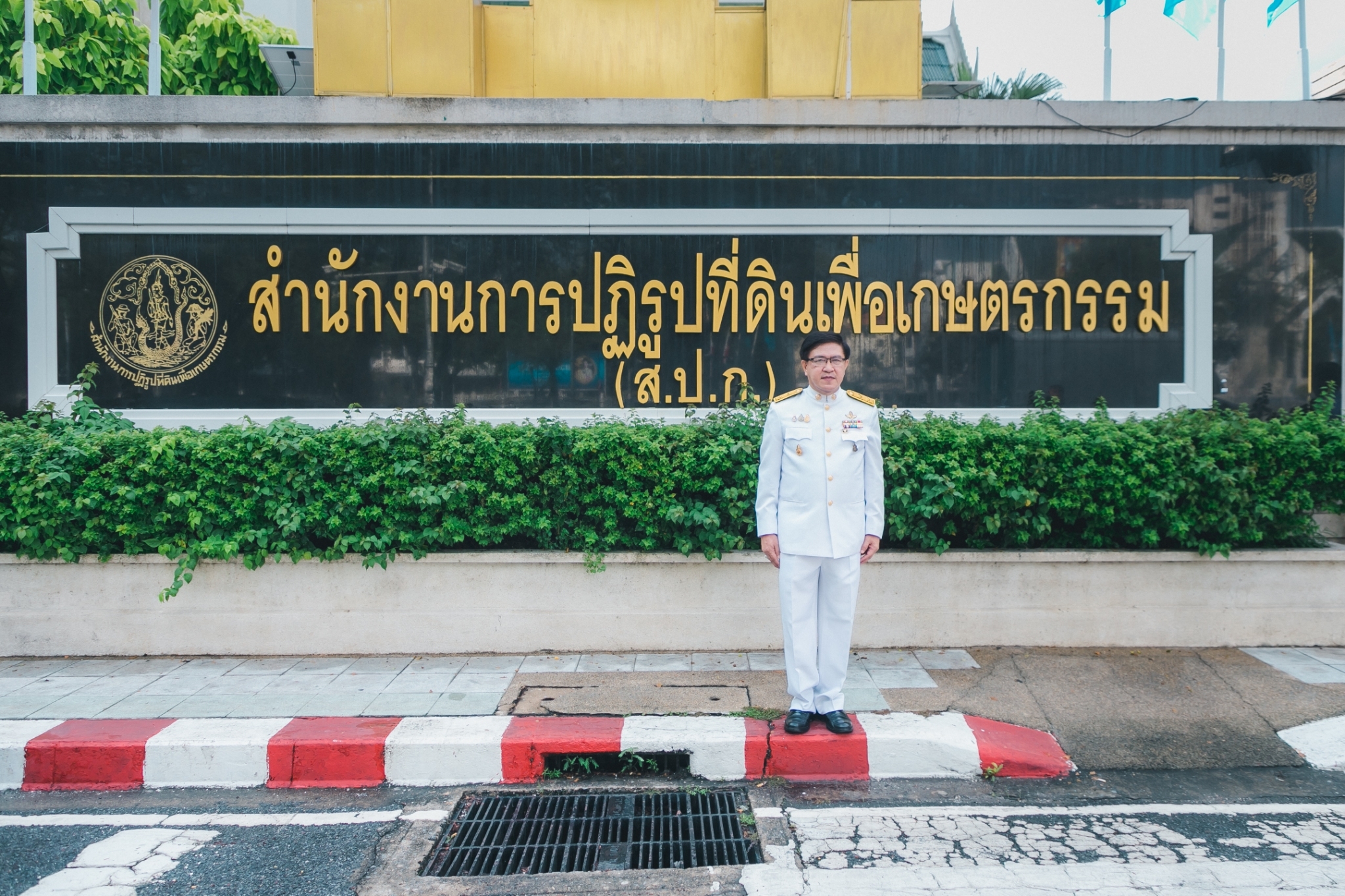 title - ส.ป.ก. เข้ากราบบังคมทูลลาเนื่องในโอกาสเกษียณอายุราชการ ประจำปี 2565